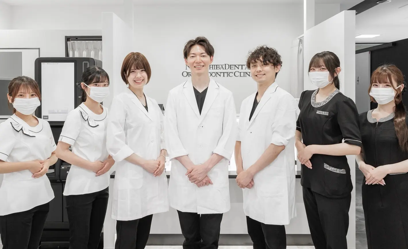 初診相談を無料で実施