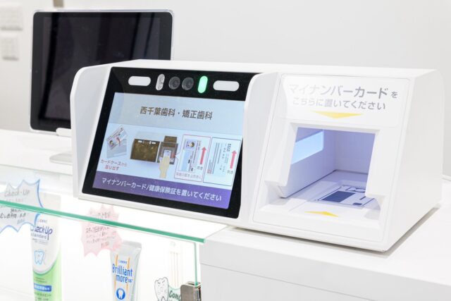 マイナンバーカードリーダー