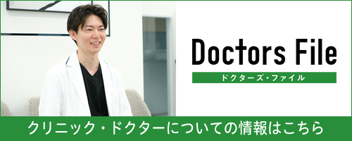 後藤 健太 院長の独自取材記事